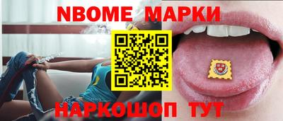 таблы Берёзовский