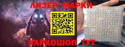 соль курить ск Беслан