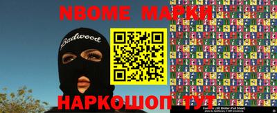 шишки Ипатово
