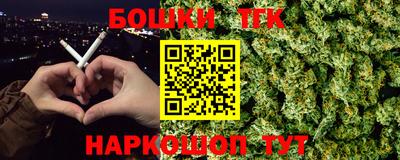 шишки Ипатово