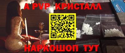 соль курить ск Беслан