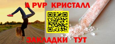 шишки Ипатово