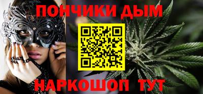 шишки Ипатово