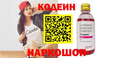 шишки Ипатово