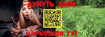 соль курить ск Беслан