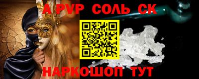 гашик Изобильный