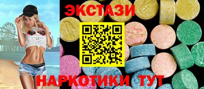 шишки Ипатово