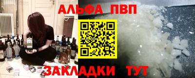 шишки Ипатово