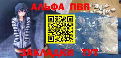 гашиш Азнакаево
