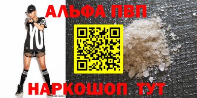 таблы Берёзовский