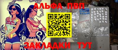 соль курить ск Беслан