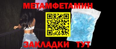 гашик Изобильный
