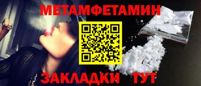 таблы Берёзовский