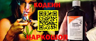 соль курить ск Беслан