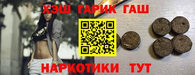 гашик Изобильный