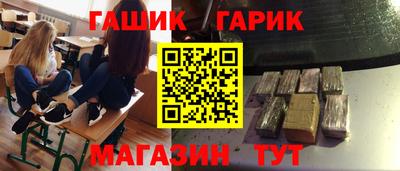 шишки Ипатово