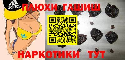 таблы Берёзовский