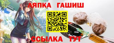 соль курить ск Беслан