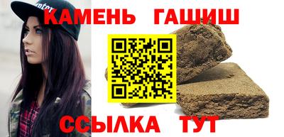 гашик Изобильный
