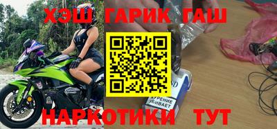 соль курить ск Беслан