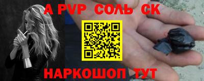 гашик Изобильный