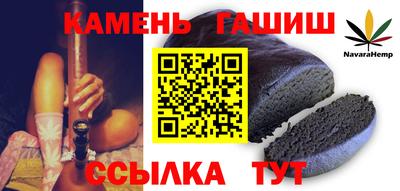 соль курить ск Беслан