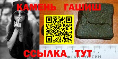 соль курить ск Беслан