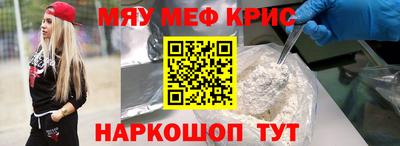 таблы Берёзовский