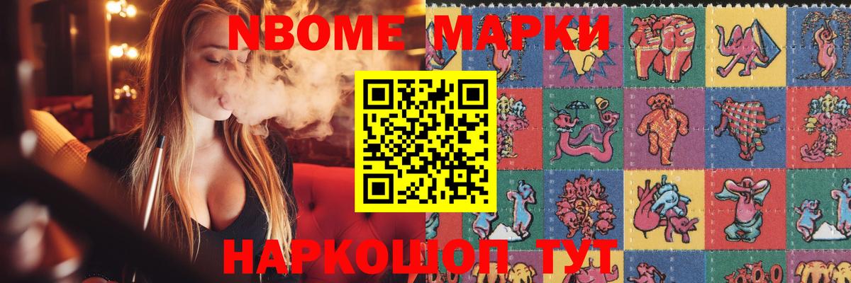 COCAIN  Метамфетамин  Вход с VPN  Соликамск  Меф МЯУ МЯУ   Конопля  ГАШИШ 