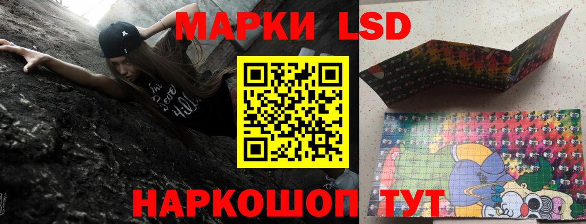 LSD-25 экстази ecstasy  Лсд 25 экстази ecstasy  Соликамск 