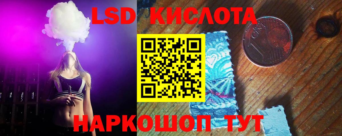 Лсд 25 экстази  LSD-25 экстази кислота  Вход с VPN  ЛСД экстази ecstasy  Соликамск 