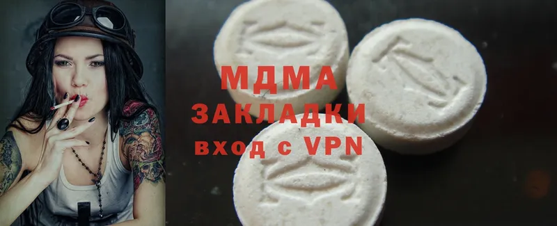 MDMA молли  мориарти как зайти  Соликамск 