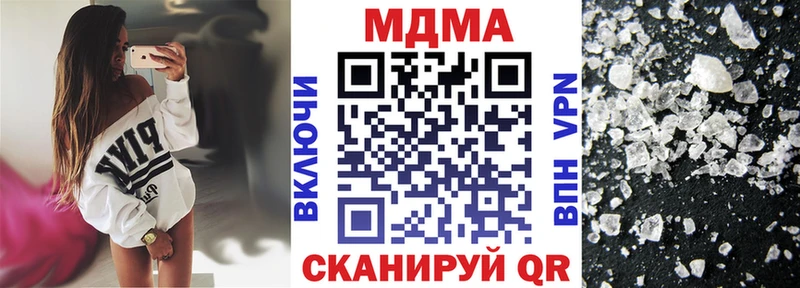 МДМА Molly  мега вход  Соликамск  где продают наркотики 