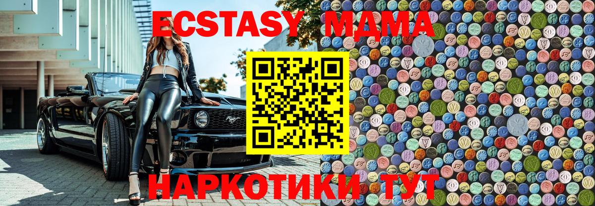 МДМА VHQ Соликамск