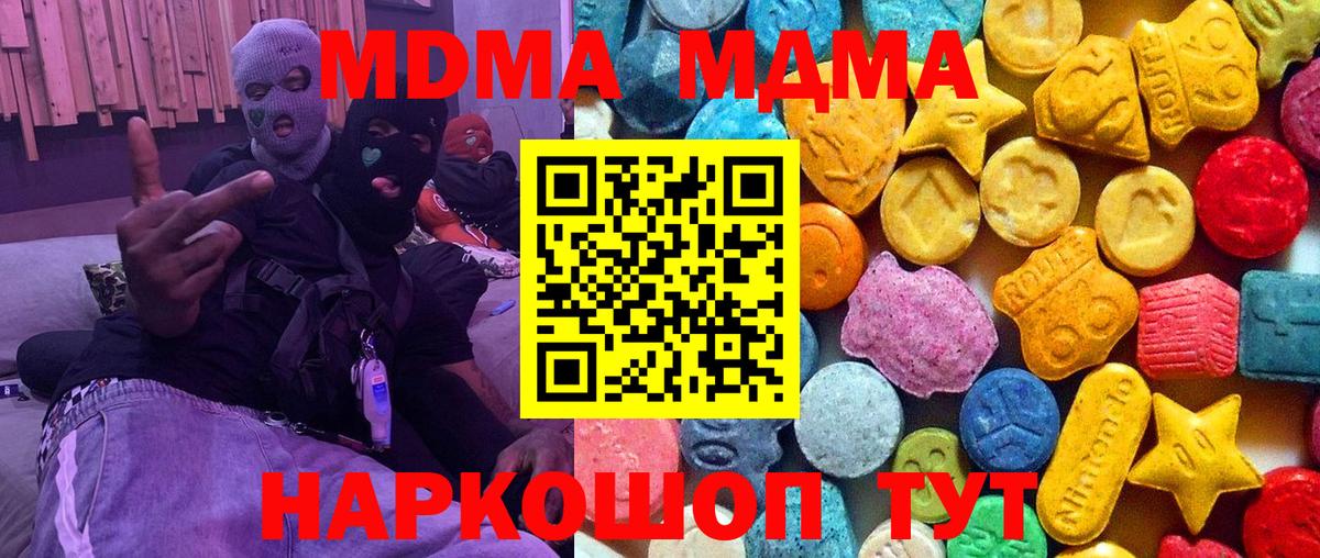 Мефедрон Соликамск