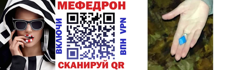 Меф мука  Соликамск 
