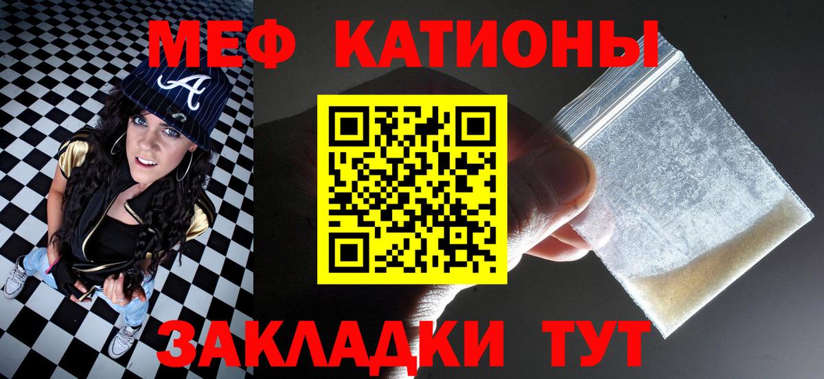 Меф кристаллы Соликамск