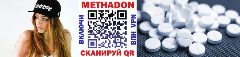 Метадон VHQ  Соликамск 