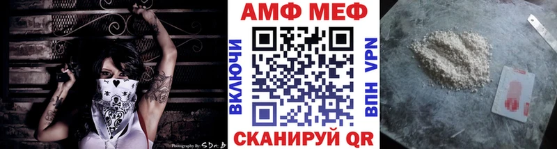 Первитин пудра  Соликамск 