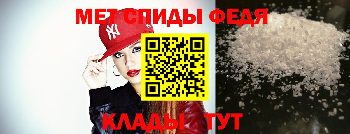 Первитин винт Соликамск