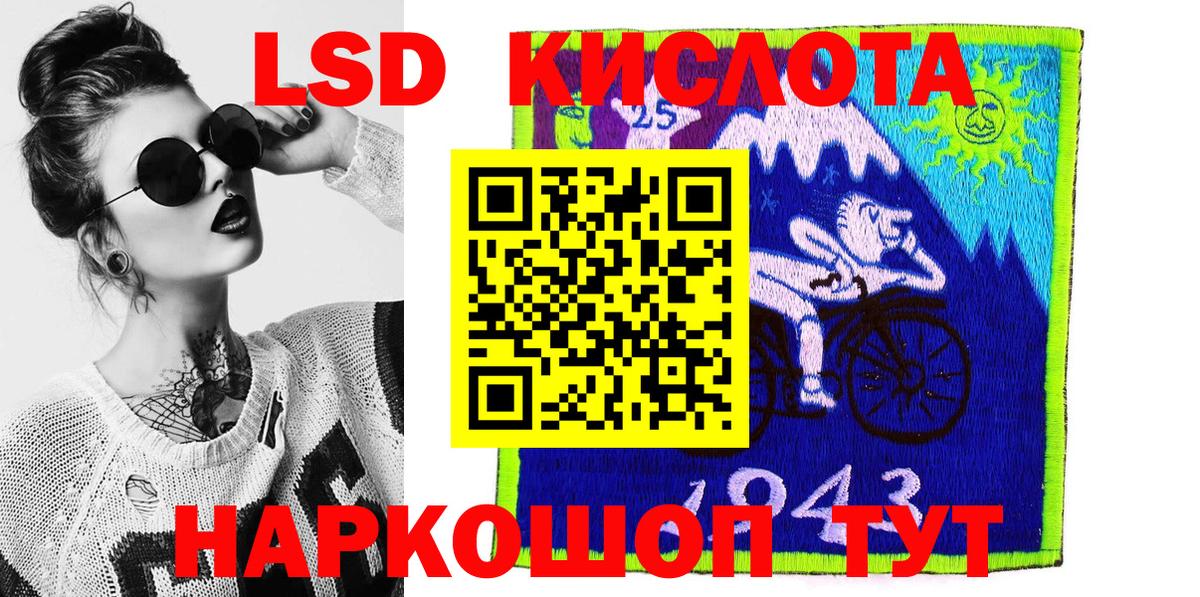 Марки N-bome 1,8мг  Вход с VPN  Марки 25I-NBOMe  Марки N-bome 1,8мг  Соликамск 