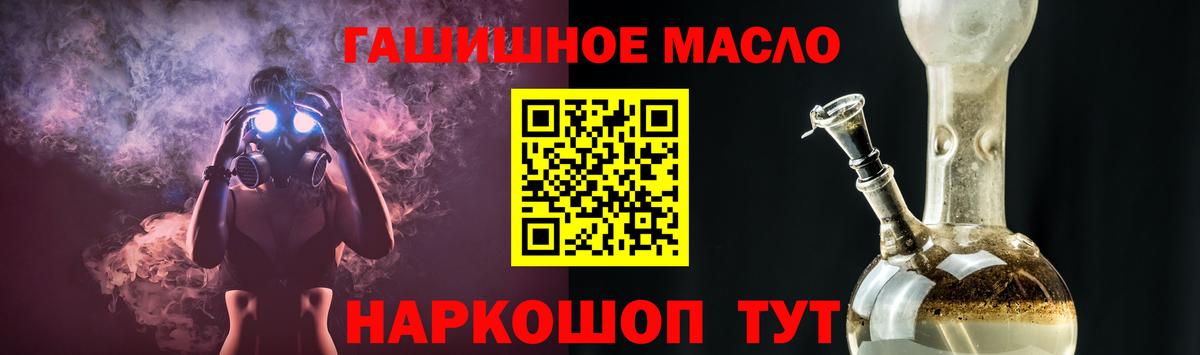 ТГК вейп с тгк  Вход с VPN  где купить наркотик  Соликамск 