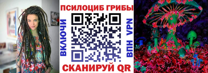 Псилоцибиновые грибы мицелий мориарти клад Соликамск продажа наркотиков
