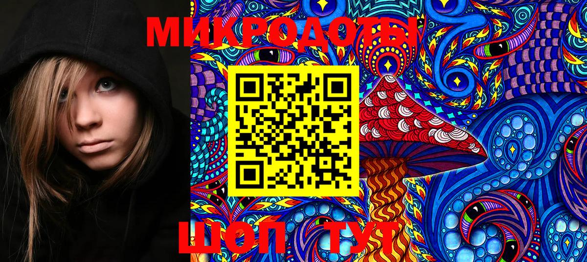 Псилоцибиновые грибы Magic Shrooms  Вход с VPN  Соликамск  Галлюциногенные грибы MAGIC MUSHROOMS 