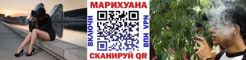 Канабис SATIVA & INDICA Соликамск