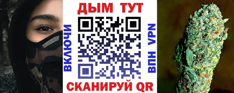 Бошки Шишки сатива  Соликамск 