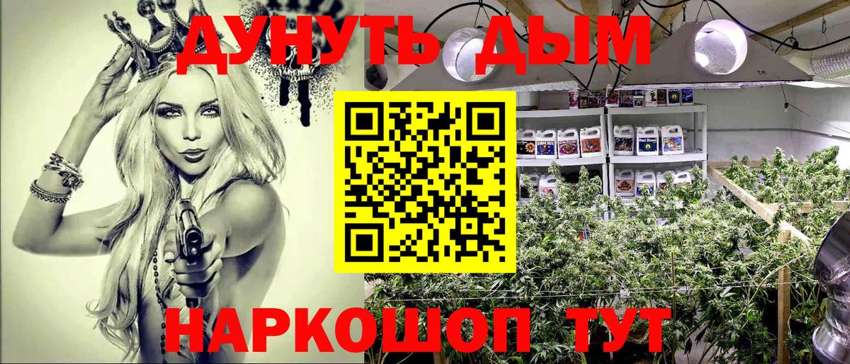 Шишки марихуана ГИДРОПОН  Вход с VPN  Каннабис Amnesia  Каннабис VHQ  Соликамск 