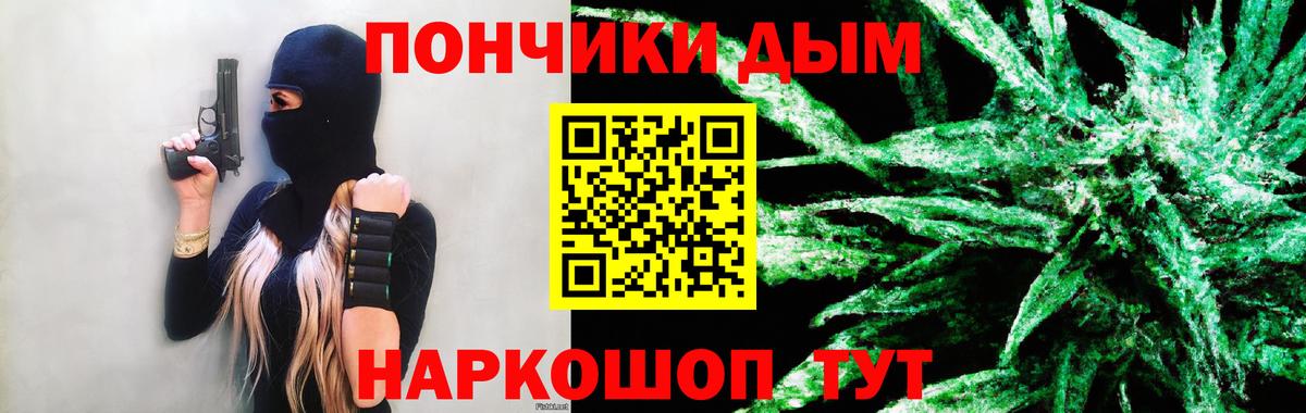 Канабис семена Соликамск